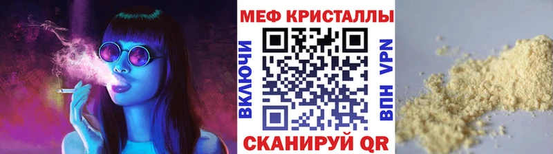 Меф mephedrone  закладки  Изобильный 
