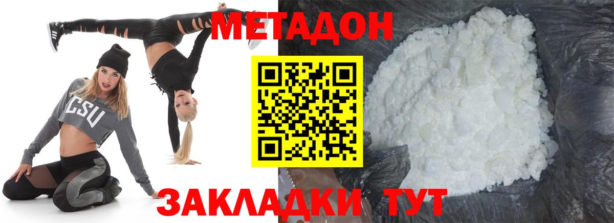 Изобильный  Гашиш  Гашиш  Конопля  Вход с VPN  МЕФ кристаллы 