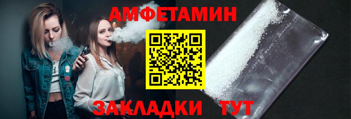 Первитин Декстрометамфетамин 99.9% Изобильный