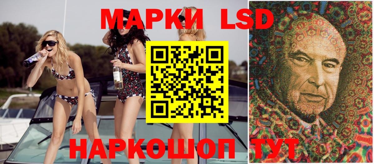 Марки N-bome 1,8мг Изобильный