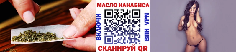 ТГК гашишное масло  где продают   Изобильный 