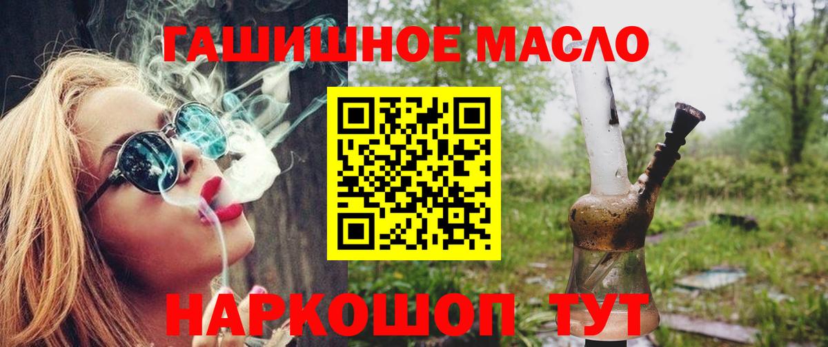 Дистиллят ТГК вейп Изобильный