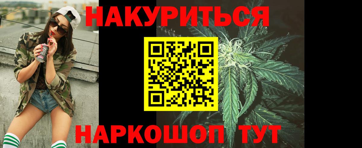 Изобильный  Канабис MAZAR  Шишки марихуана семена  Канабис AK-47  Вход с VPN 